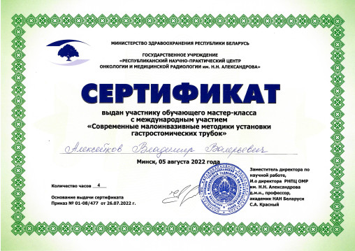 licence