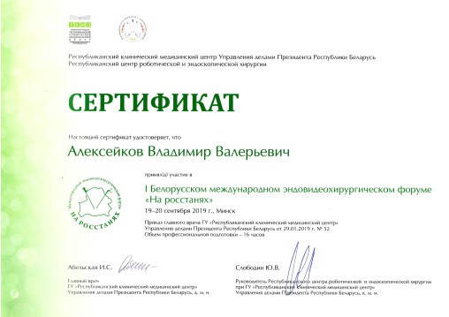licence