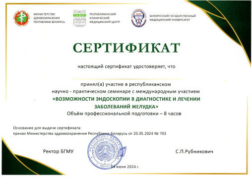 licence