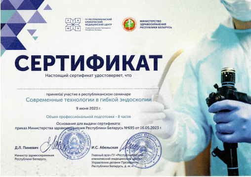licence