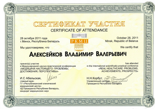 licence