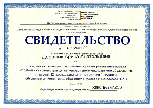 licence