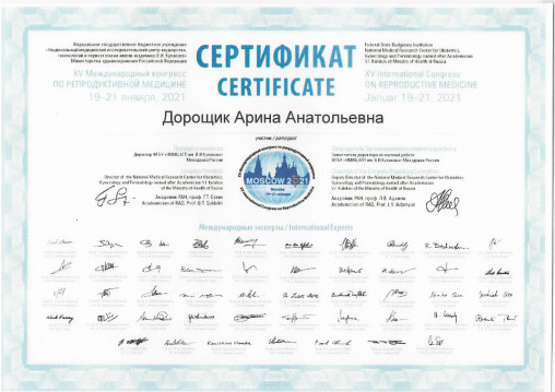 licence