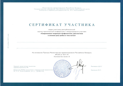 licence