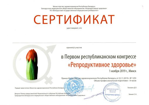 licence