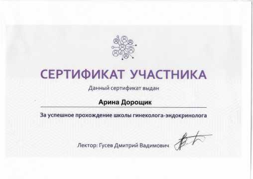 licence