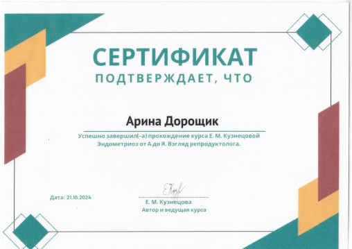 licence