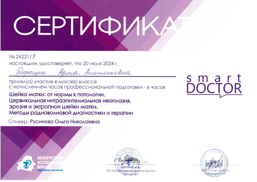 licence