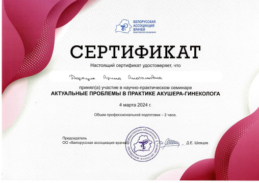 licence