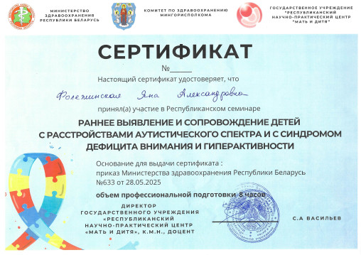 licence