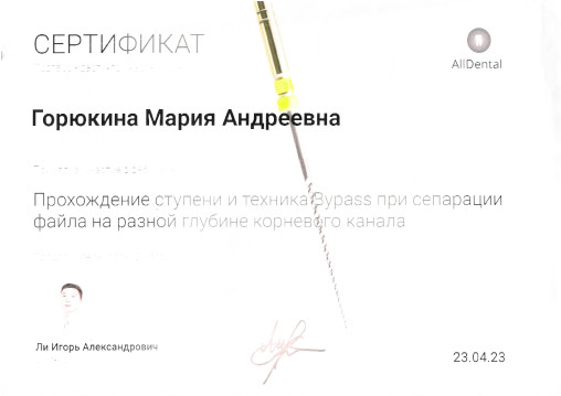 licence