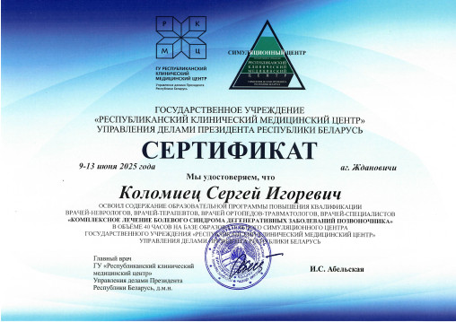 licence