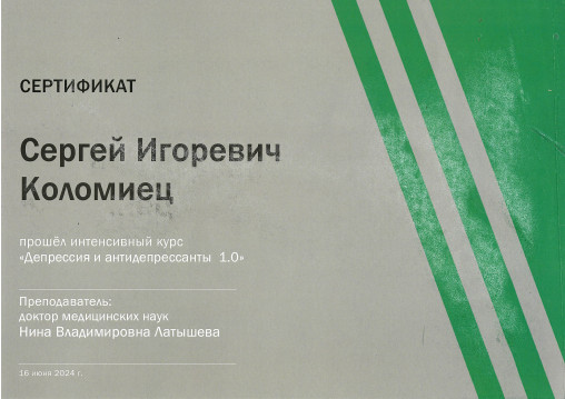 licence