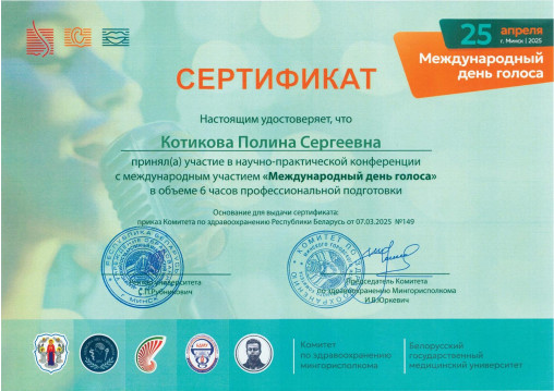 licence