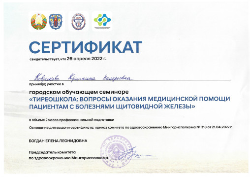 licence