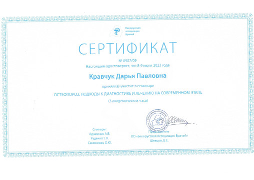 licence