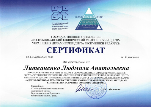 licence