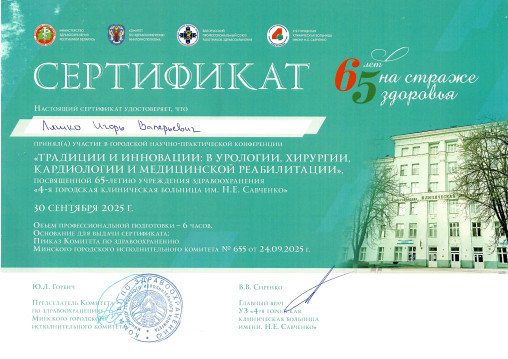licence