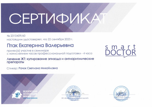 licence