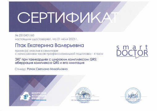 licence
