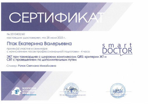 licence