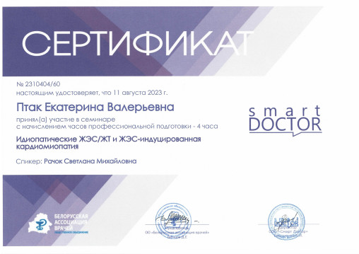 licence