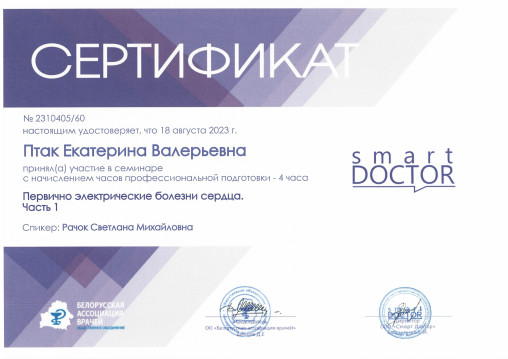 licence
