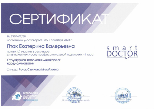 licence