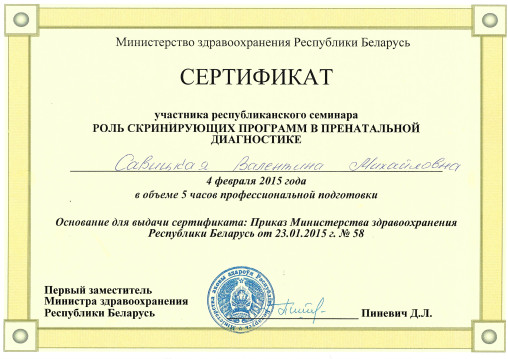 licence