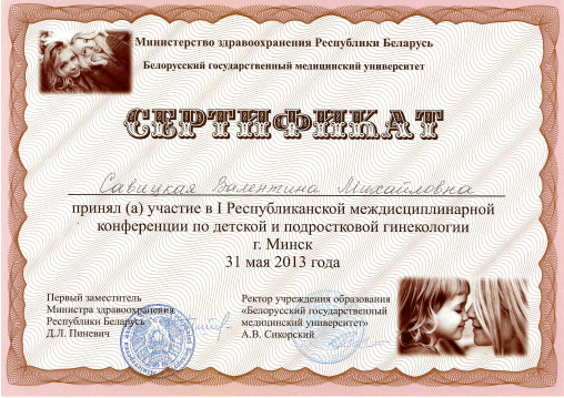 licence