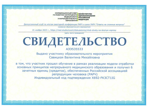 licence