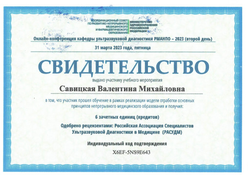 licence