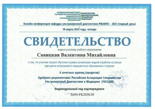 licence