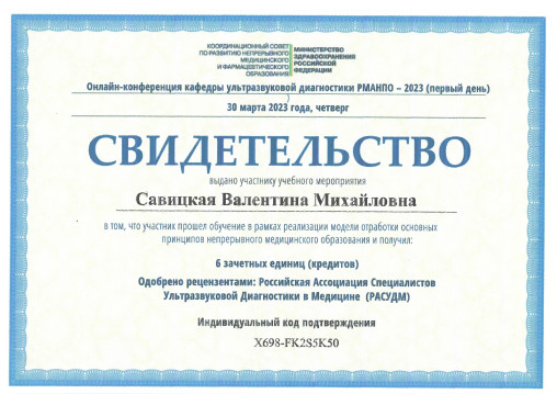 licence