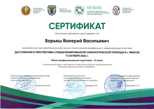 licence
