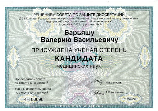 licence