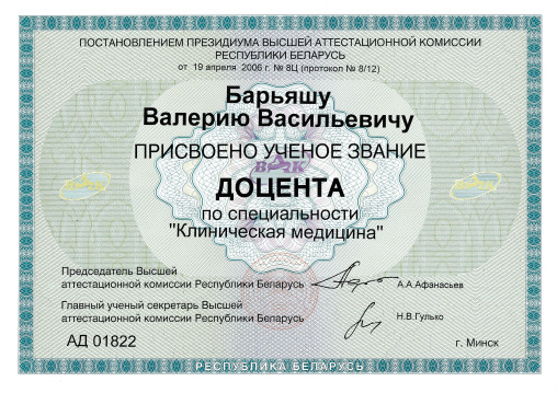 licence