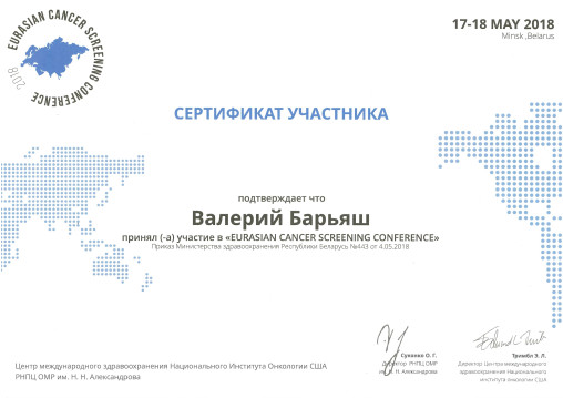 licence