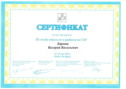 licence