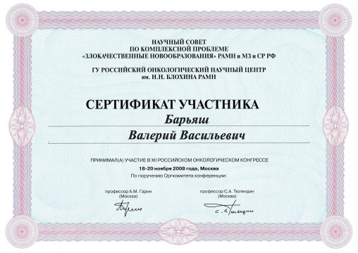 licence