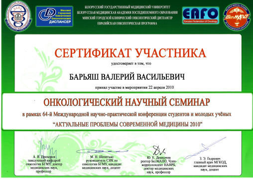 licence