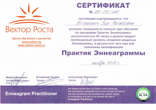 licence