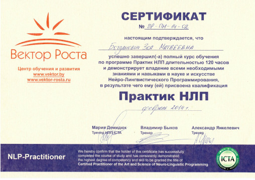 licence