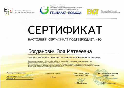 licence