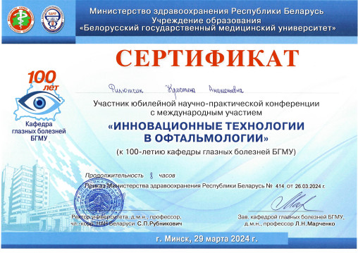 licence
