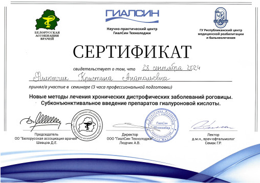 licence