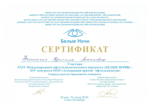 licence