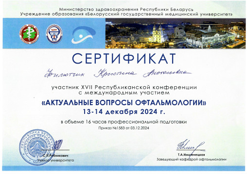 licence