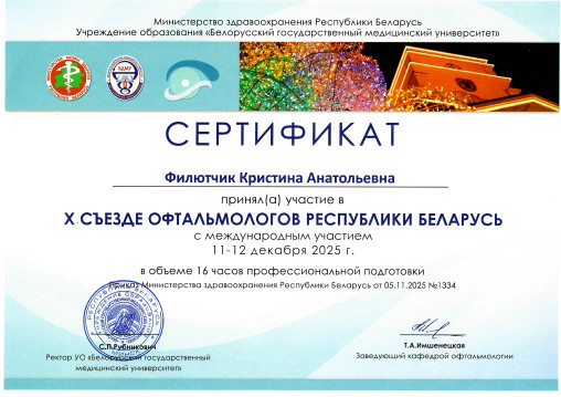 licence