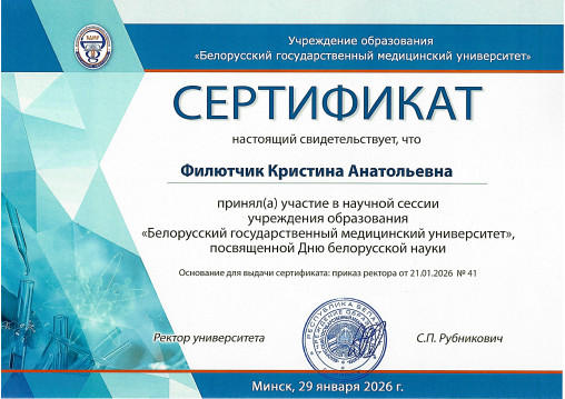 licence